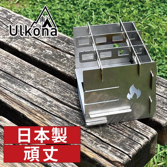 Ulkona 固形燃料 コンロ アルコールストーブ - ulkona.online
