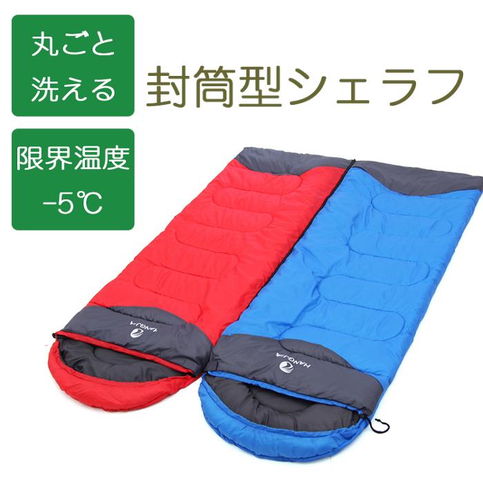 Ulkona コンパクトシュラフ - ulkona.online